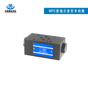 Válvula de Retención de Control Hidráulico Apilada MPC, Modelo MPC-02B-05-40, para Aplicaciones de Alta Presión con Aceite - Product Image 5