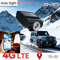 Cámara para Auto 4G 2K con GPS Beidou de Doble Modo, Control Remoto por WiFi y Aplicación, Grabadora de Conducción para Autos, AutoSight