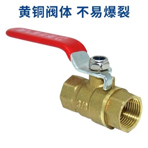 Senfm Brass Ball Valve DN15 Threaded Water Valve Switch Type For Plumbing 15Mm Pipe - Product Image 4