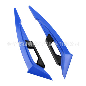 Alerones Laterales para Motocicleta Zuqing, Forma de Garra Negra de 183 mm, Ajuste Universal - Product Image 3