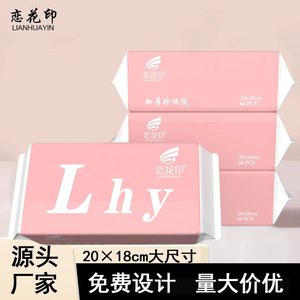 Toallitas Desechables de Algodón Lianhuayin 20x18cm 60 Unidades Extra Suaves Para el Cuidado de la Piel Uso Infantil - Product Image 2