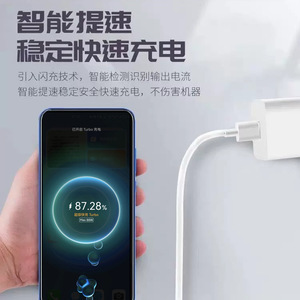 Cavo di Ricarica Rapida USB-C Economico da 66W, 0.3m-2m, Bianco, da Maschio a Maschio per Telefoni Cellulari - Product Image 3