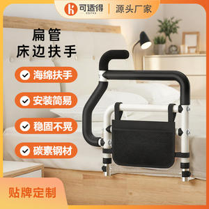 Barandilla de Cama para Uso Doméstico Sin Necesidad de Instalación, Dispositivo de Asistencia para Levantarse para Ancianos y Mujeres Embarazadas, Dispositivo de Protección para el Lado de la Cama - Product Image 5