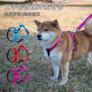 <b>Dog</b> Chest <b>Harness</b> H-Shaped Adjustable Breathable For Small Medium <b>Large</b> <b>Dogs</b> Pet Walking Leash Supplies - Product Image 4