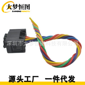 Connecteur de boîtier d'accélérateur électronique DAMENGHENG TU, faisceau de câbles 12V avec isolation PVC pour Dodge, Jeep, Ram, BMW, Porsche - Product Image 1