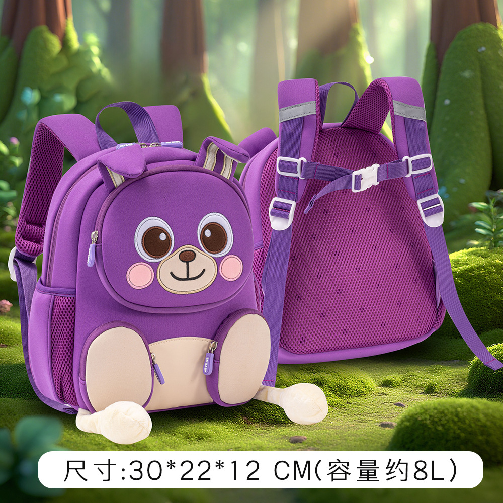 5861 Purple