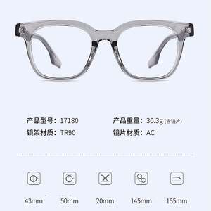 Gafas con Logotipo Personalizado, Montura Cuadrada TR90, Estilo Retro 2025, con Bisagras de Resorte, Lentes Transparentes con Protección Anti Luz Azul para Hombre y Mujer - Product Image 6