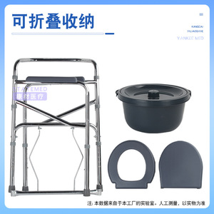 <b>Commode</b> <b>Chair</b> Round Toilet Seat Anti Slip Folding Portable For Elderly Disabled Home Use - Product Image 3