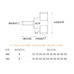 Stainless Steel T-Handle Knob Screws M6 M8 40mm Flathead Metric Grade A Class 8.8 For Electronic Device Manufacturing - Product Image 2
