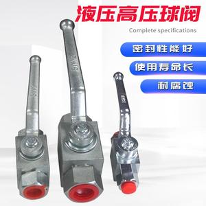 วาล์วบอลแรงดันสูง G1 4 G3 8 G1 2 G3 4 นิ้ว เกลียวใน ควบคุมด้วยมือ ไฮดรอลิก แบบสองทาง ชนิดลูกลอย ควบคุมการไหลของน้ำมันและของเหลว - Product Image 4