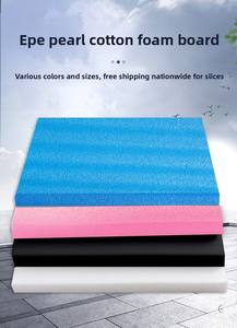 แผ่นโฟมกันกระแทกลายดอกไม้ผ้าฝ้ายมุกป้องกันไฟฟ้าสถิตสีชมพูวัสดุแพดดิ้งโฟมด้านใน - Product Image 6