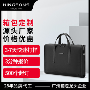 Kingsons Men's <b>Briefcase</b> Black Polyester Zipper Business Travel Laptop Bag - Product Image 4