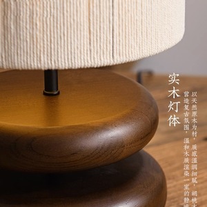 Wabi Sabi Style Solid Walnut Wood Table <b>Lamp</b> E27 <b>Led</b> <b>Light</b> Source 220V For Living Room Study Bedroom Bedside - Product Image 4