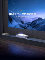Proyector Láser UST LCoS Mijia XMJGYY01YS 1080P Compatible con 4K, con Triple Fuente de Luz Láser, 1500 Lúmenes, Android 9, Portátil