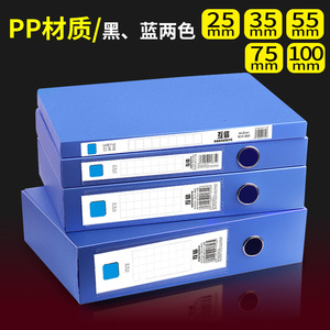 Mutual Trust A4 <b>File</b> <b>Box</b> 20-35l Plastic Office Organizer Standing Type Minimalist Style - Product Image 5