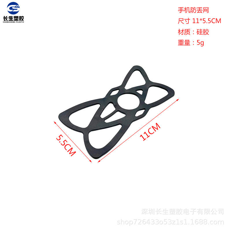 Malla de silicona antidesprendimiento