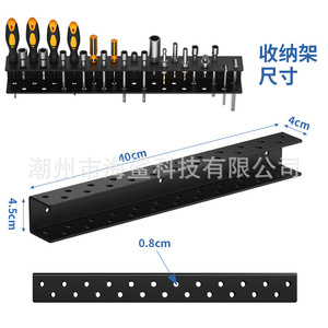 Wall Mounted <b>Tool</b> Rack Carbon Steel G 6 Single Layer <b>Storage</b> For Miscellaneous Items - Product Image 3