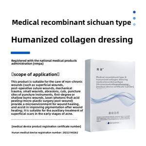 Apósito médico <span class=keywords><strong>de</strong></span> colágeno humano recombinante tipo III, parche <span class=keywords><strong>de</strong></span> compresa fría OEM, mascarilla numerada <span class=keywords><strong>de</strong></span> grado médico clase II - Product Image 2