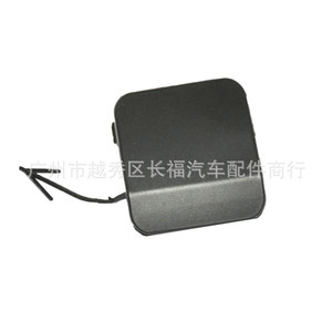 JX7B-17K922-B <b>Car</b> Rear Bumper Tow <b>Hook</b> Cover Plastic For Jeep 2019 - Product Image 1