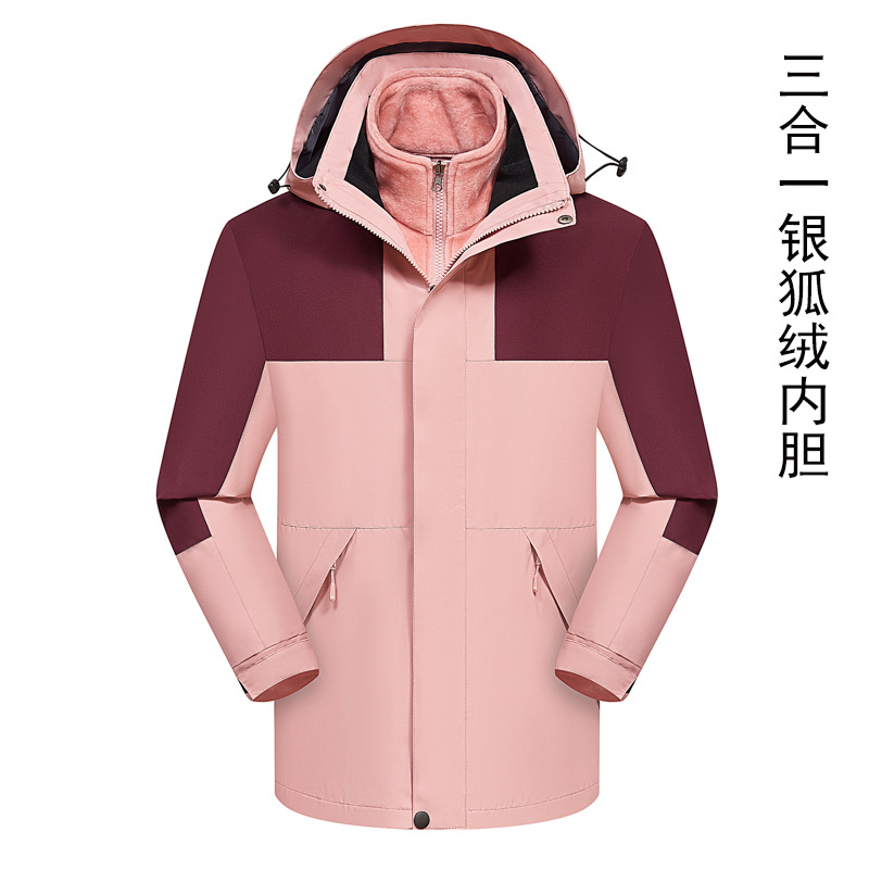 สามในหนึ่งสีชมพู