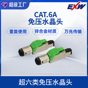 Conector RJ45 blindado Cat 6a sin herramientas, reutilizable para cable de red de centro de datos, 1500 inserciones - Product Image 5