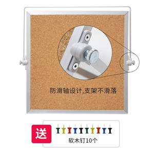 Personnalisé 25*25cm Offre Spéciale <span class=keywords><strong>Portable</strong></span> De Bureau Mémo Babillard en liège Babillard Avec support - Product Image 5