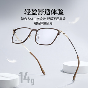 Monturas de Gafas Rectangulares de Aleación para Hombre, Modelo 34747, Protección UV, Lentes de Resina de Marco Completo, Origen Danyang - Product Image 4