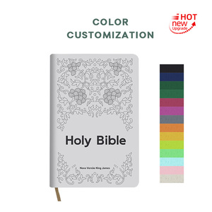 Bespoke Portuguese-English Bilingual King James <strong>Bible</strong> Brown PU <strong>Leather</strong> Cover Custom Hot Stamping Logo for Christian Gift Giving - Product Image 4