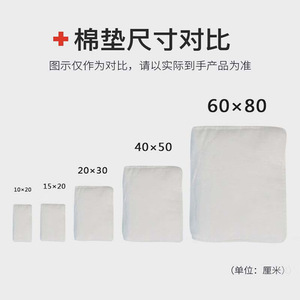 Compresses de gaze de coton jetables Yadu, grande taille, stériles, pour pansement médical - Product Image 3