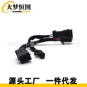 Audi Dedicated Led Door Welcome Light Adapter <b>Plug</b> Wiring Harness <b>12V</b> Black For A4 B8 A5 A6 C6 C7 A8 Q3 Q5 Q7 - Product Image 4