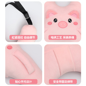 Pour violet mignon lapin Style <span class=keywords><strong>coussin</strong></span> de siège de voiture véhicule pour enfants couverture de ceinture de sécurité oreiller automatique pour le sommeil et le confort pendant les voyages - Product Image 6