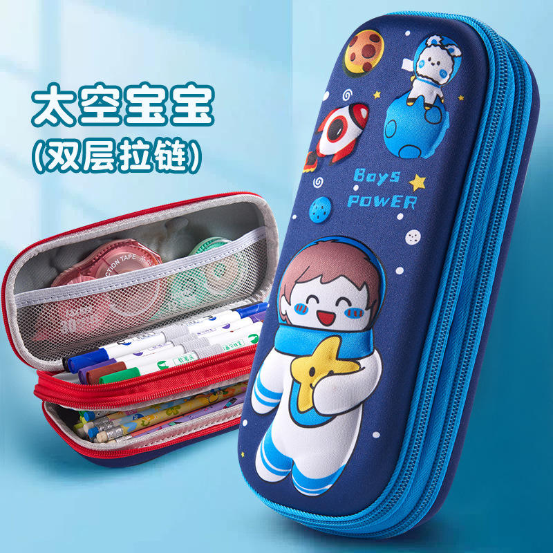 [Space Boy] ซิปคู่/3D ความจุขนาดใหญ่