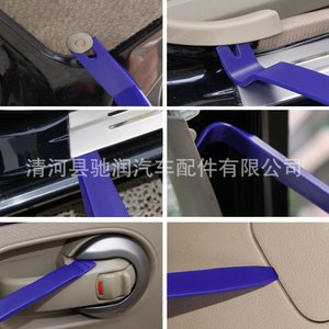 5 Piece Plastic Pry Bar <b>Set</b> 13.7cm To 22.5cm For Car Audio Panel Trim Removal And Interior Disassembly Tools - Product Image 3
