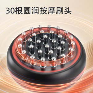 Heated Vibrating Massage Brush With Red Light Therapy Handheld Mini Gua Sha Device Black <b>ABS</b> Material - Product Image 3