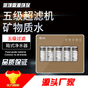 Ultrafiltration <b>Water</b> Purifier Household Kitchen Tap Filter Multi Stage Filtration Direct <b>Drinking</b> No Power Waste <b>Water</b> - Product Image 5