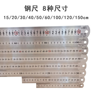 ไม้บรรทัด Tianli T Square ขนาด 100 ซม. 120 ซม. ทำจากพลาสติก สำหรับการวัดและการเขียนแบบ - Product Image 4