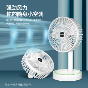 Super Desktop <b>Fan</b> With DC Motor <b>USB</b> Powered Portable <b>Mini</b> <b>Fan</b> For Office And Outdoor Use - Product Image 3
