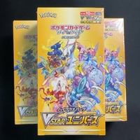 YS S12A Coffret Cadeau Premium Japonais Thème Anime – Collection Complète de Cartes avec Cartes Holo Rares – Idéal pour les Passionnés de TCG
