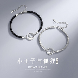 The Little Prince And Fox Couple <b>Bracelet</b> Tin Alloy Cartoon Animal Zodiac Unisex Gift Jewelry <b>Set</b> - Product Image 5
