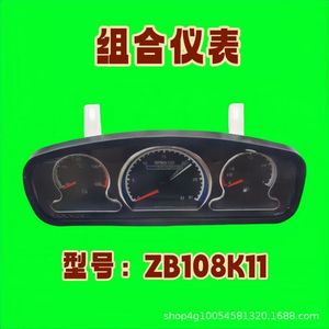 Panel de Instrumentos Original ZB108K11 para Tractores de Alta Potencia 904/1104/1204, Estándar de Emisiones Euro III, Combustible Electrónico - Product Image 2