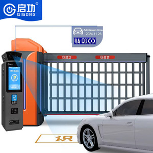 Barriera Automatica Qigong DC Brushless <span class=keywords><strong>Super</strong></span> Resistente al Vento in Acciaio Inox con Asta di Sollevamento e Riconoscimento Targhe per Parcheggi - Product Image 1