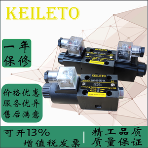 Válvula de Control Direccional Keileto DSG-02-3C2-DL, Electromagneto de Rosca Húmeda, ISO 40 L/min, 25 Mpa - Product Image 5