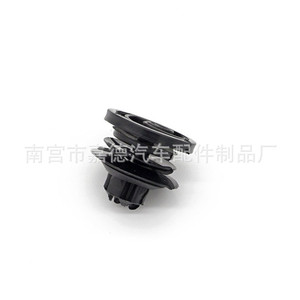 Loquet de panneau de porte Volkswagen 3B0868243 en plastique noir, clip de fixation automobile de remplacement - Product Image 3