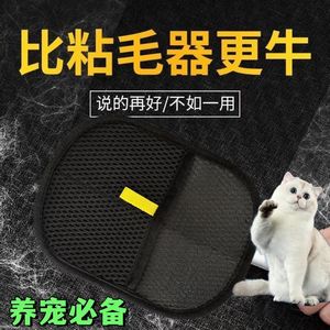 ถุงมือกำจัดขนสัตว์เลี้ยง Dogus ขนาด 20x15 ซม. กำจัดขนแบบสองทิศทาง สำหรับเสื้อผ้าและเฟอร์นิเจอร์ - Product Image 5