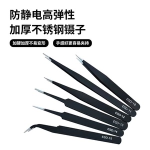 Anti Static Precision Tweezers 1.0Mm Stainless Steel Pointed Curved Set For Eyelash Extensions And Hair Removal - Product Image 3