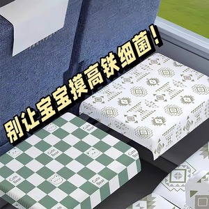 Disposable <b>Table</b> Cover Square 15mm Thick Printing Pattern For <b>Train</b> Seat And Tray <b>Table</b> Use - Product Image 1