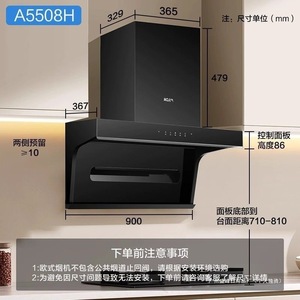 Mingqi 5508H Range Hood Ceiling Mounted Dual Suction Stainless Steel Baffle Filter Home <b>Kitchen</b> Use - Product Image 2