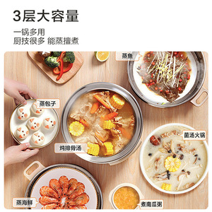 Vaporera eléctrica Supor de 3 capas, 10L + olla de vapor multifunción de acero inoxidable para verduras, carne y pescado - Product Image 1