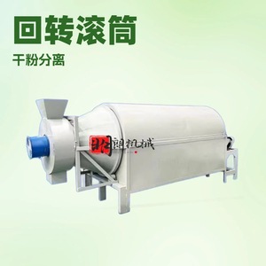 Rotary <b>Drying</b> <b>Equipment</b> 100kg Stainless Steel Electric Heating Food Processing <b>Drying</b> Machine - Product Image 2