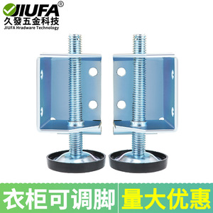 Patas Ajustables para Muebles JiuFa L-8*70, Tornillos de Nivelación para Armarios de Acero al Carbono con Almohadillas de Goma - Product Image 5
